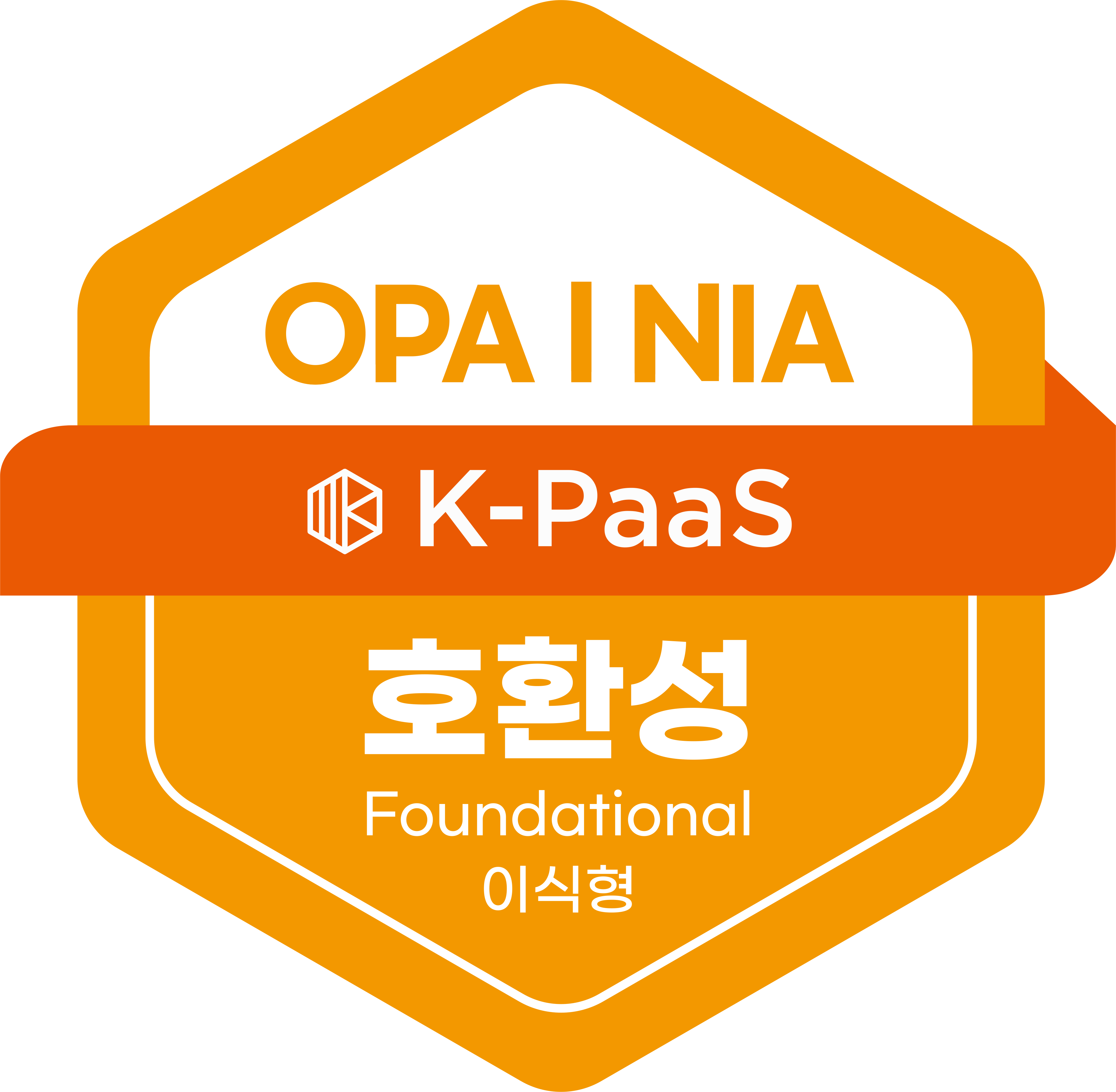 K-PaaS 호환성 Foundational 로고