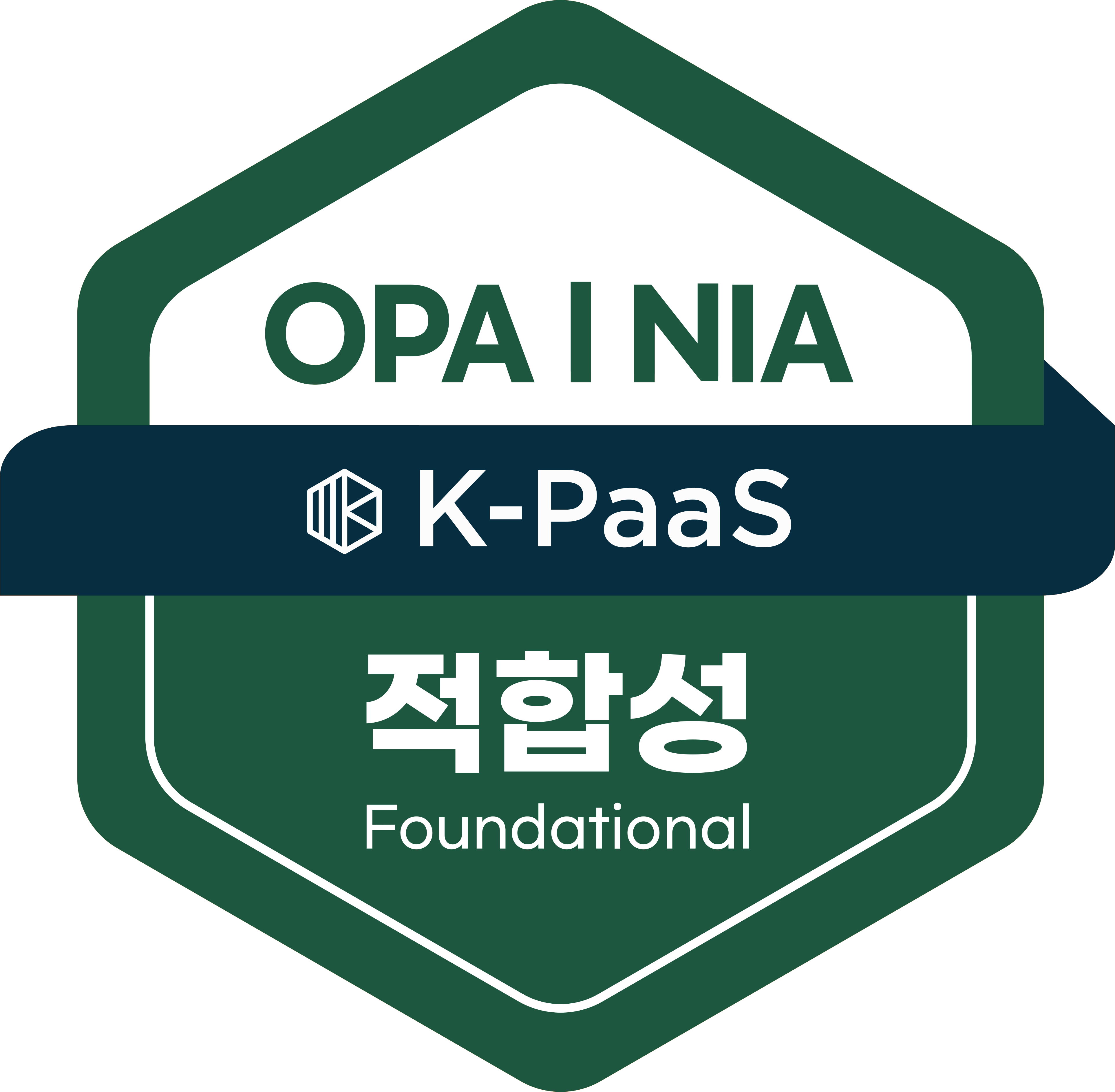 K-PaaS 적합성 Foundational 로고